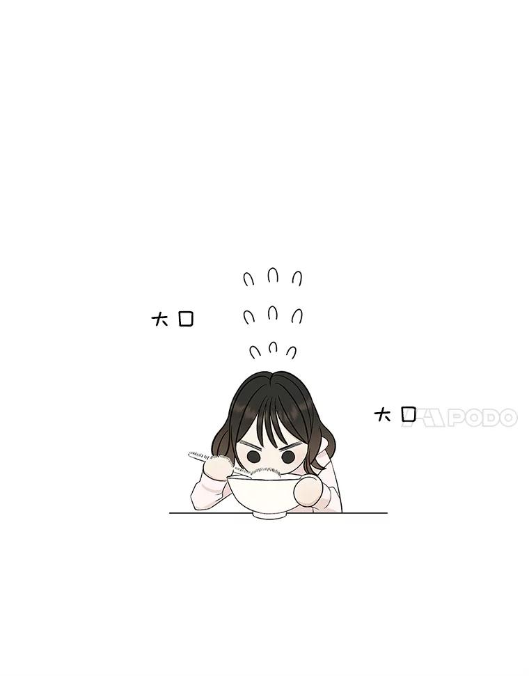 《替吸血鬼吃饭的我》1.江若羽的住家兼职和泡菜汤 第147页