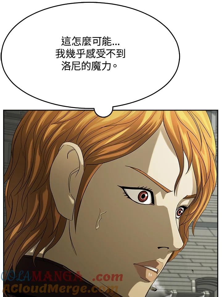 《魔灵召唤：追寻者》第19话 第149页