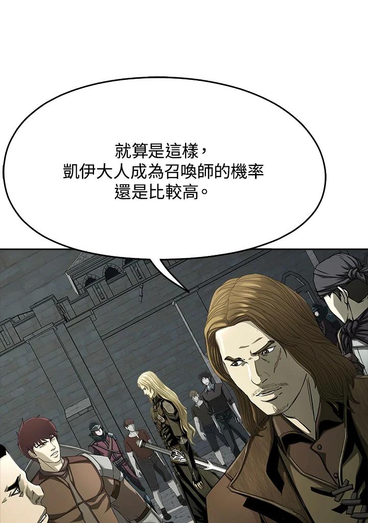 《魔灵召唤：追寻者》第19话 第99页
