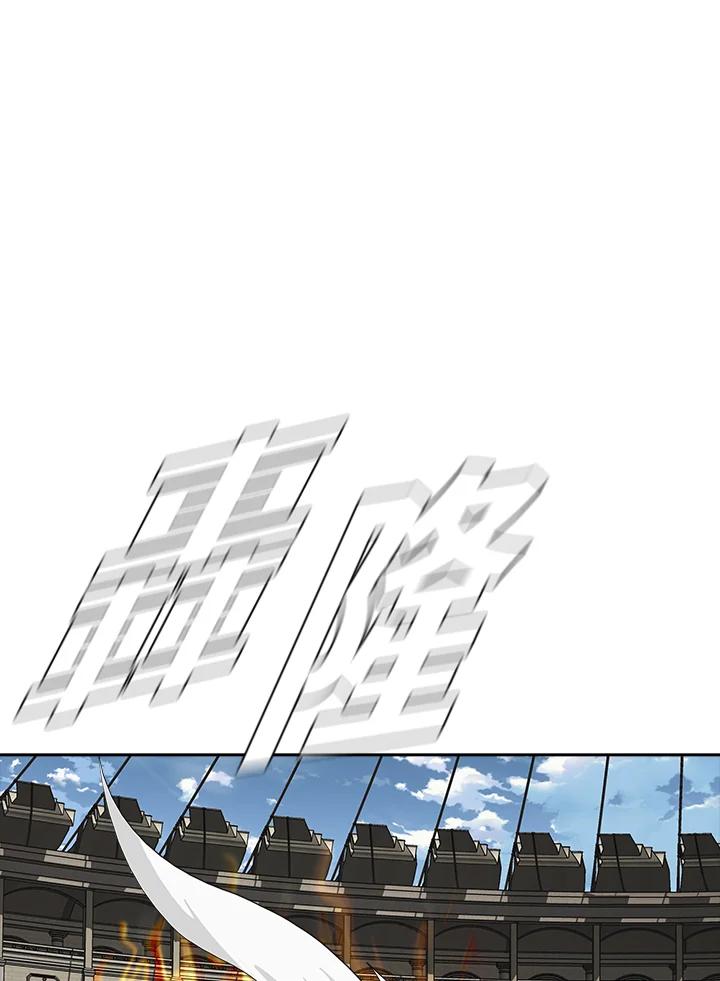 《魔灵召唤：追寻者》第19话 第107页