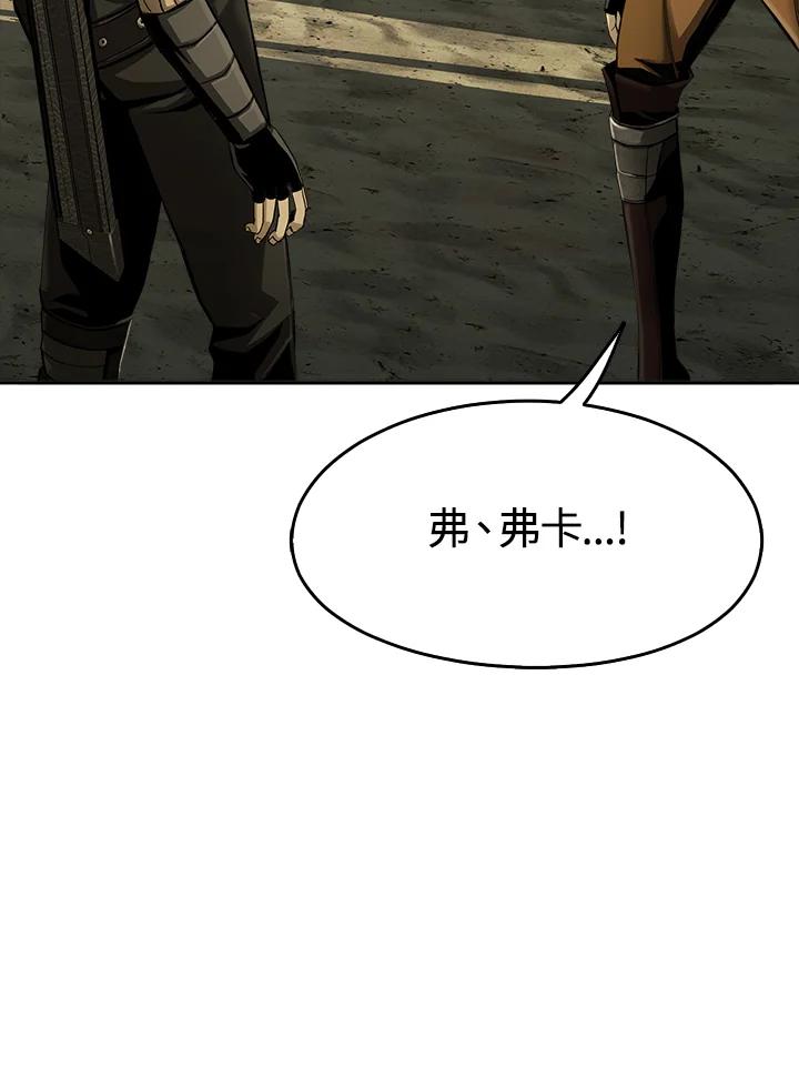 《魔灵召唤：追寻者》第19话 第156页