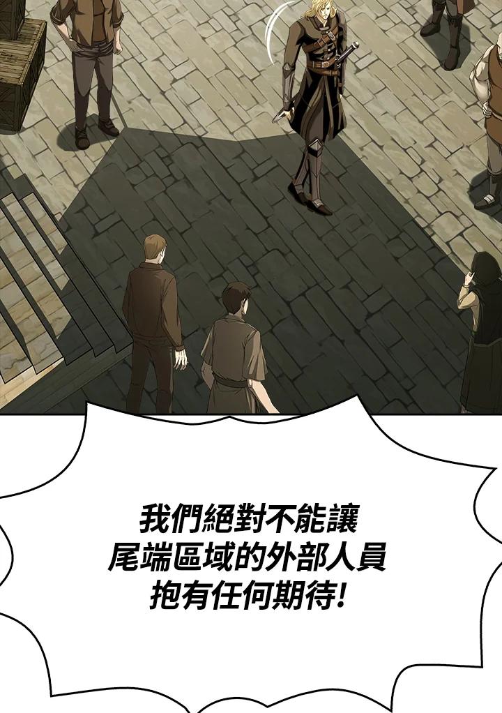 《魔灵召唤：追寻者》第19话 第102页