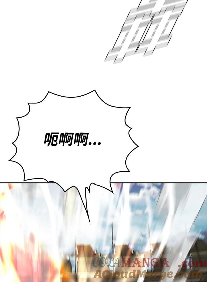 《魔灵召唤：追寻者》第19话 第109页