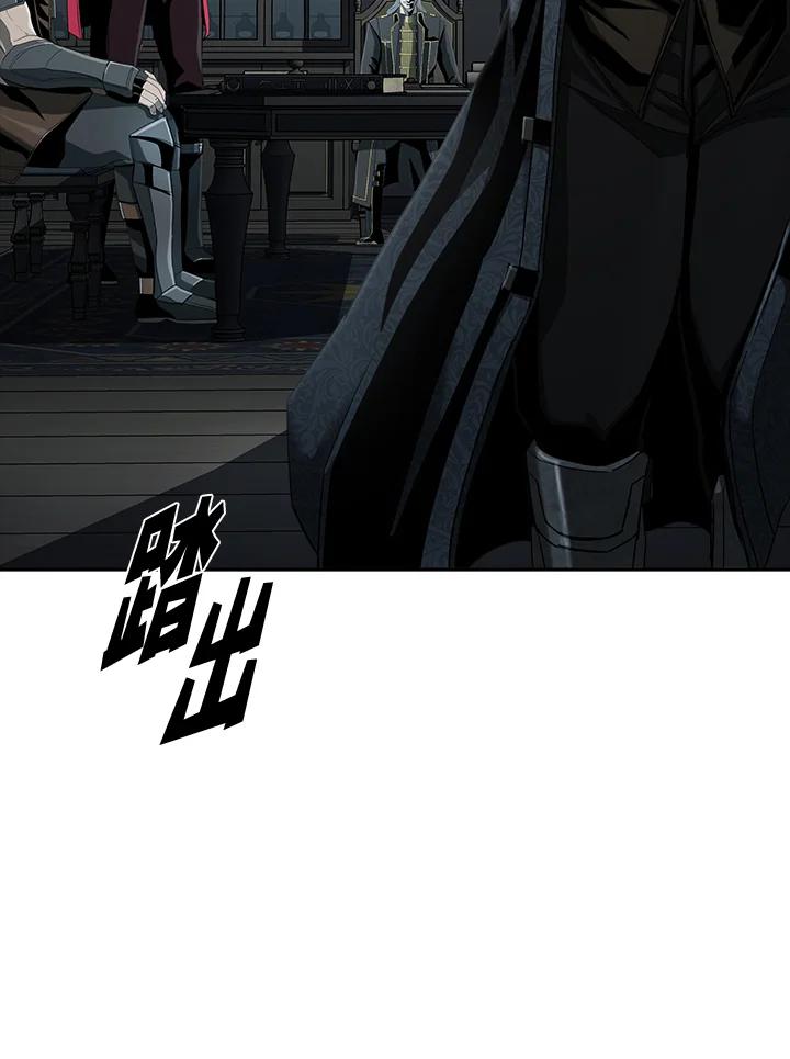 《魔灵召唤：追寻者》第19话 第79页