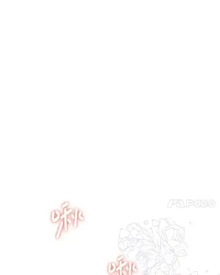 《替吸血鬼吃饭的我》201.那是食欲 第39页