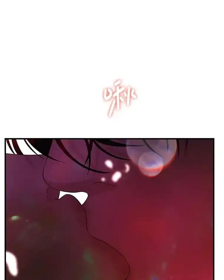 《替吸血鬼吃饭的我》201.那是食欲 第23页