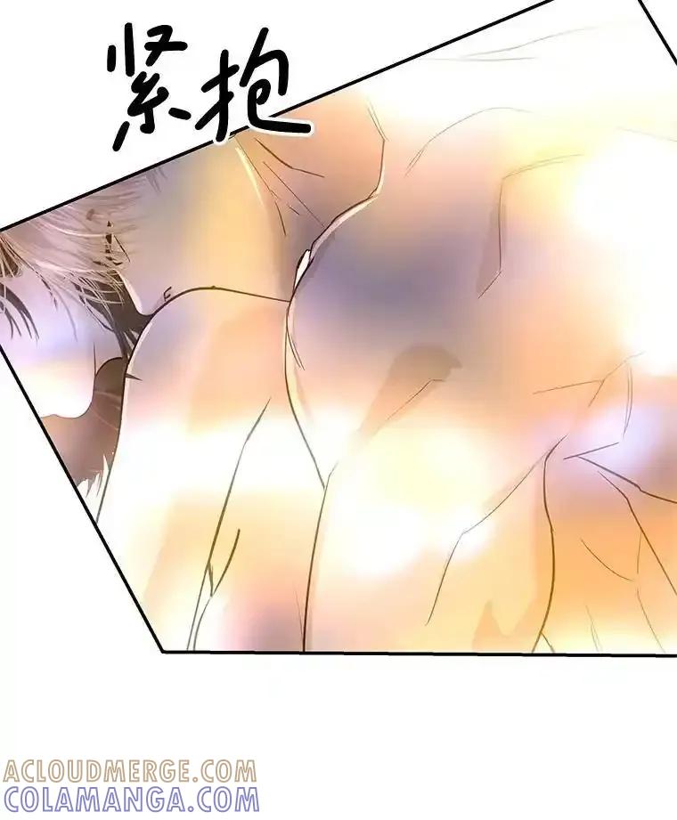 《替吸血鬼吃饭的我》202.绝对服从 第82页