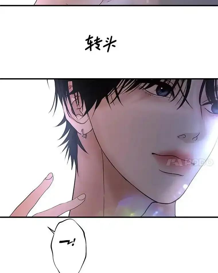 《替吸血鬼吃饭的我》202.绝对服从 第39页
