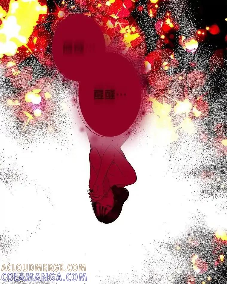 《替吸血鬼吃饭的我》202.绝对服从 第49页