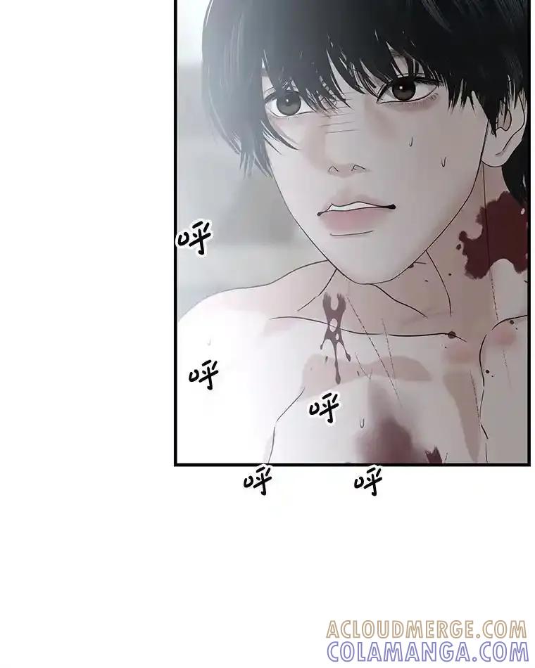 《替吸血鬼吃饭的我》202.绝对服从 第10页