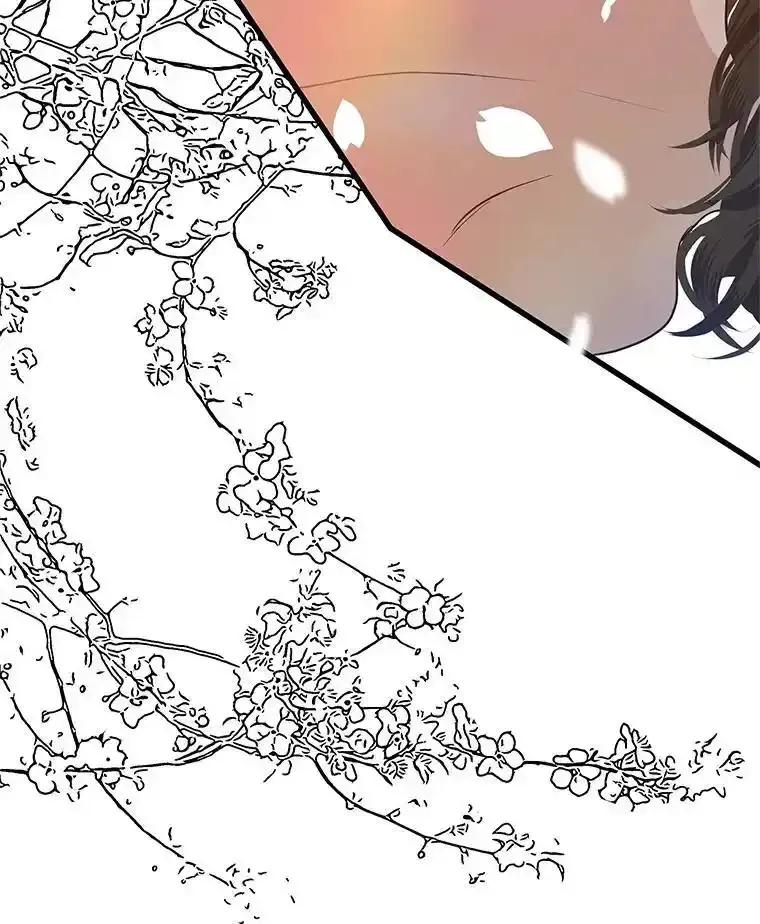《替吸血鬼吃饭的我》202.绝对服从 第66页