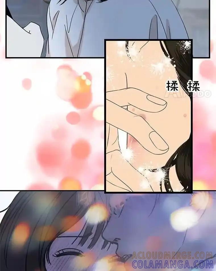 《替吸血鬼吃饭的我》203.这是一个错误 第22页