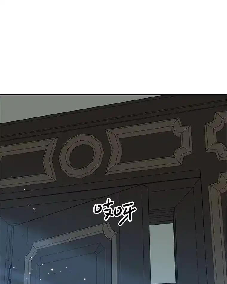 《替吸血鬼吃饭的我》203.这是一个错误 第33页