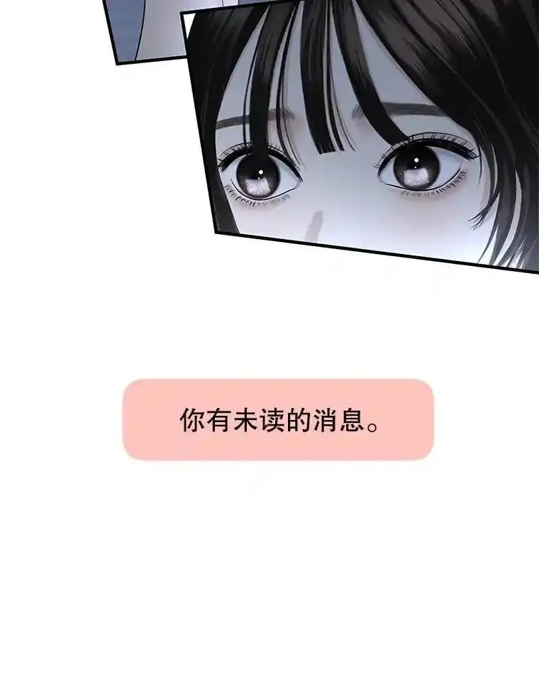 《替吸血鬼吃饭的我》203.这是一个错误 第26页