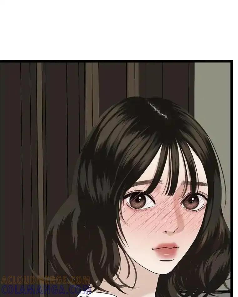 《替吸血鬼吃饭的我》203.这是一个错误 第79页