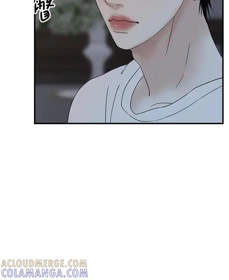 《替吸血鬼吃饭的我》204.三人修罗场 第109页