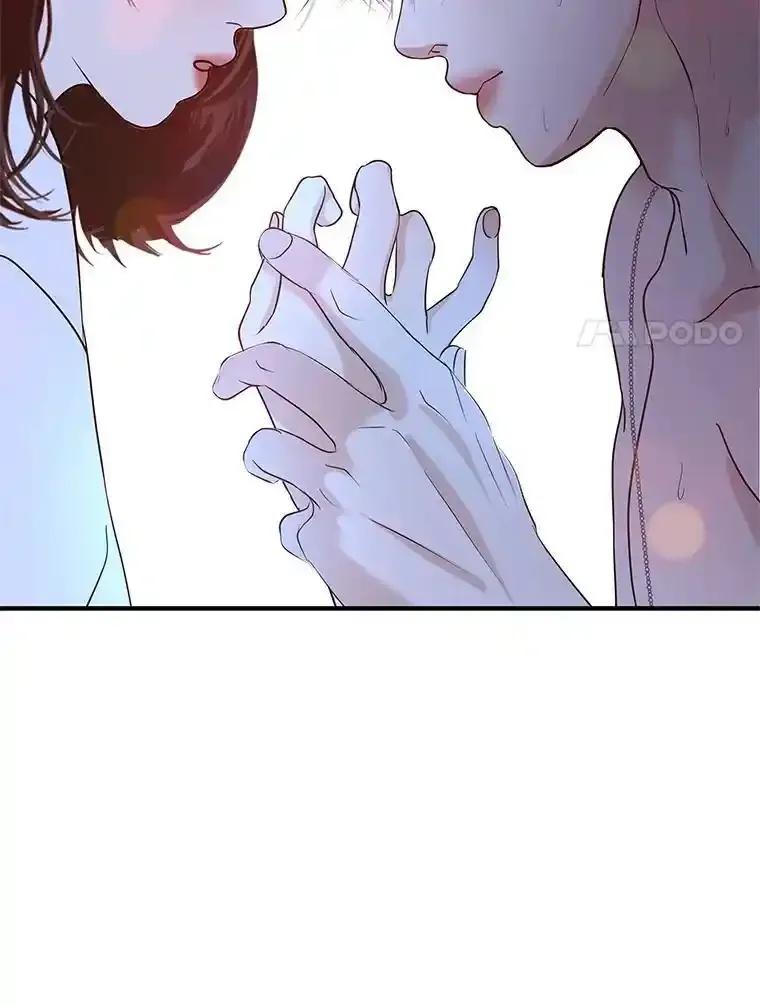 《替吸血鬼吃饭的我》204.三人修罗场 第66页
