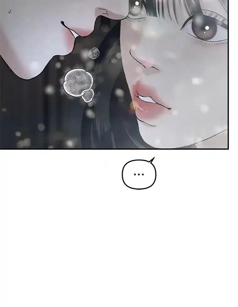 《替吸血鬼吃饭的我》204.三人修罗场 第32页