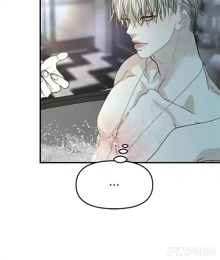 《替吸血鬼吃饭的我》204.三人修罗场 第63页