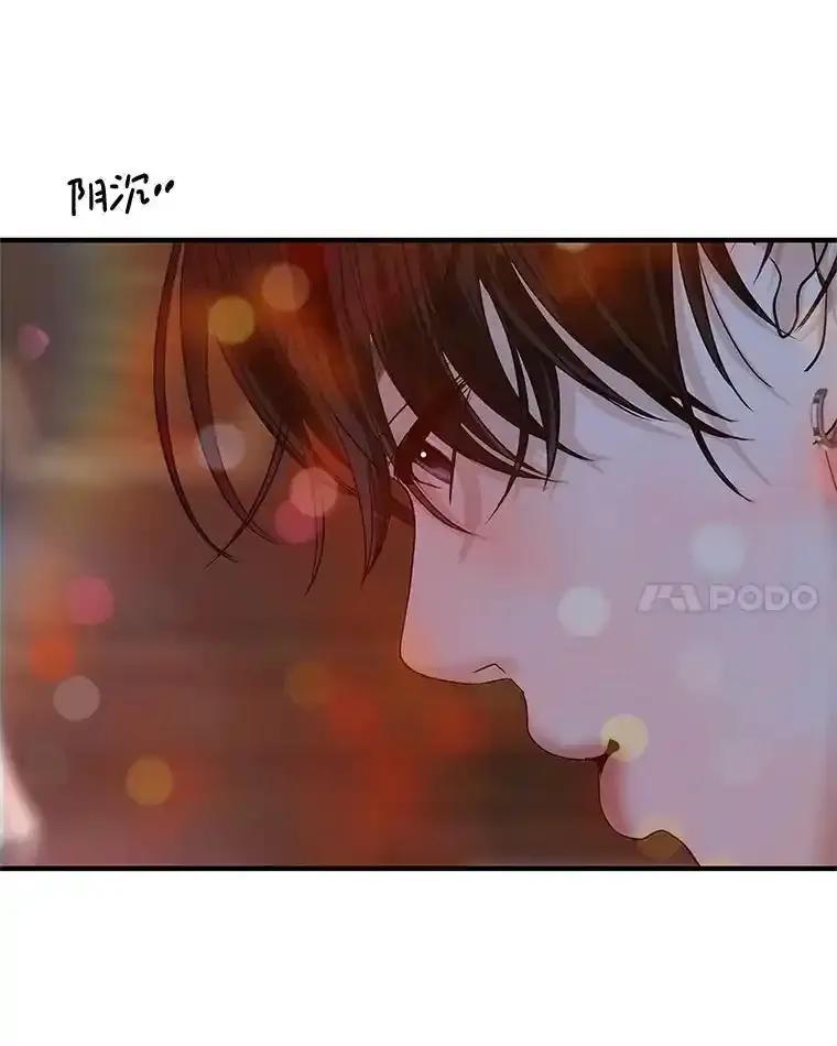 《替吸血鬼吃饭的我》204.三人修罗场 第86页