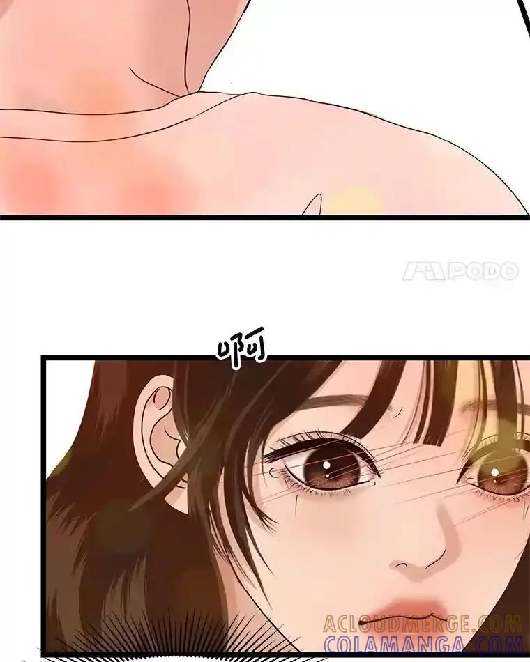 《替吸血鬼吃饭的我》204.三人修罗场 第93页