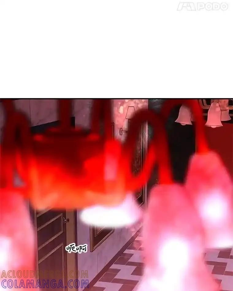 《替吸血鬼吃饭的我》205.我想成为吸血鬼 第46页
