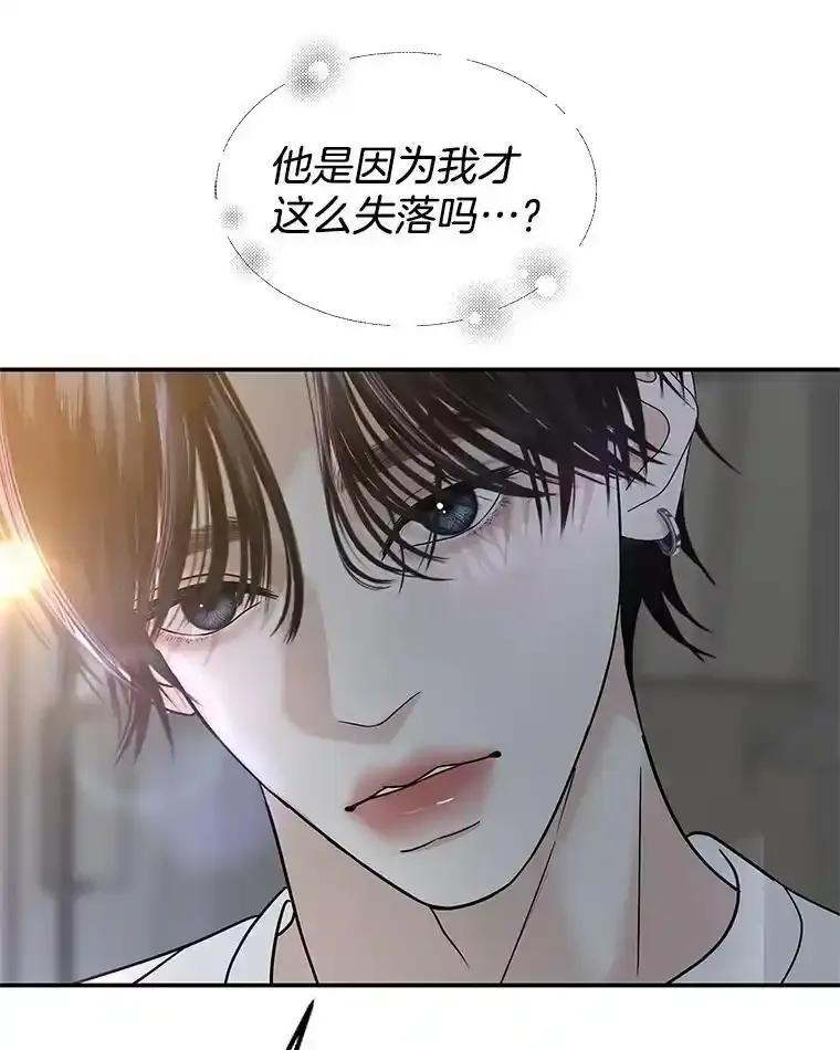 《替吸血鬼吃饭的我》205.我想成为吸血鬼 第26页