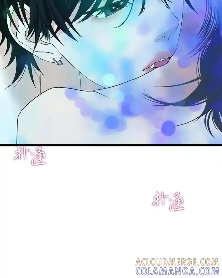 《替吸血鬼吃饭的我》205.我想成为吸血鬼 第10页