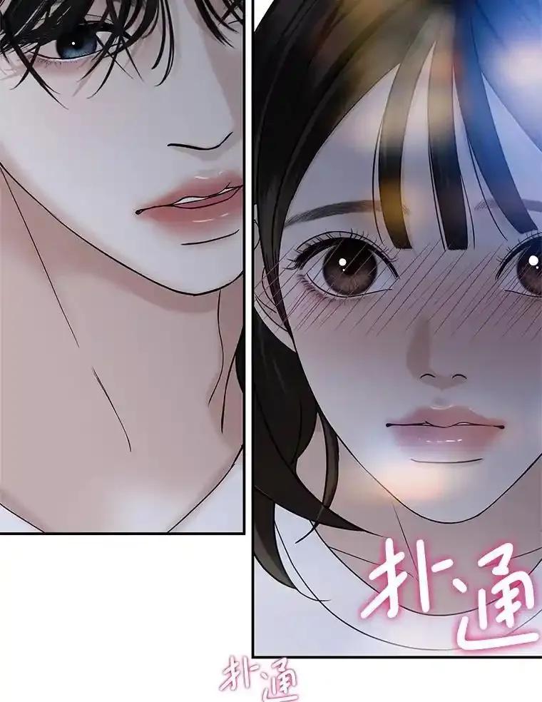 《替吸血鬼吃饭的我》205.我想成为吸血鬼 第24页