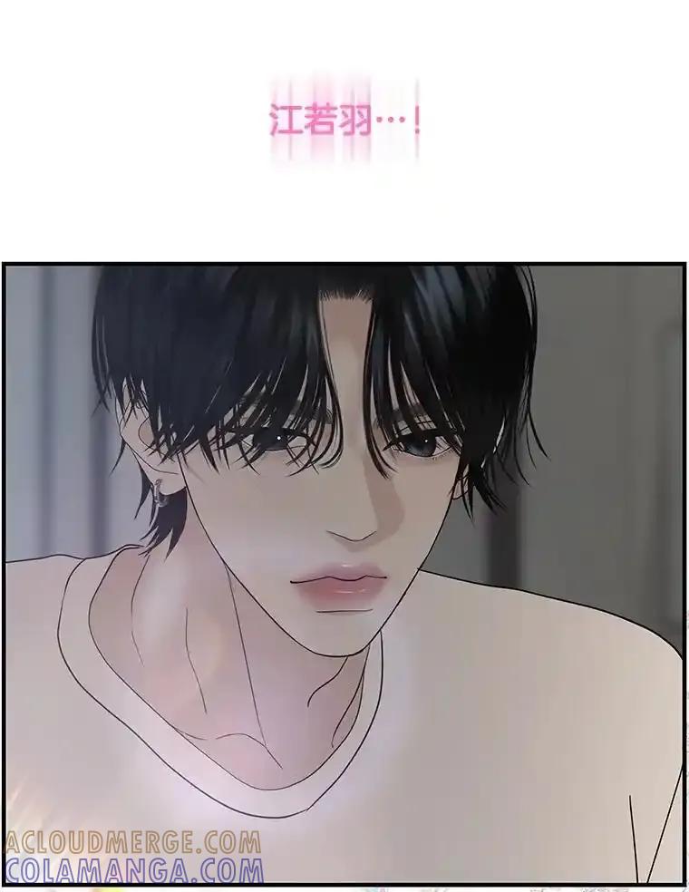 《替吸血鬼吃饭的我》205.我想成为吸血鬼 第19页