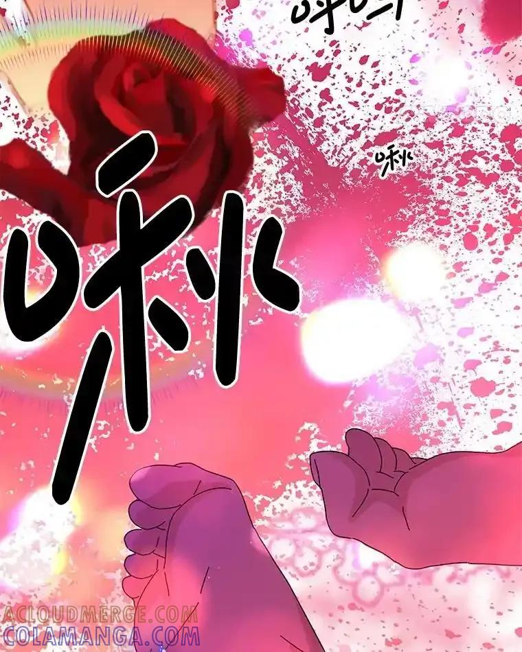 《替吸血鬼吃饭的我》205.我想成为吸血鬼 第70页
