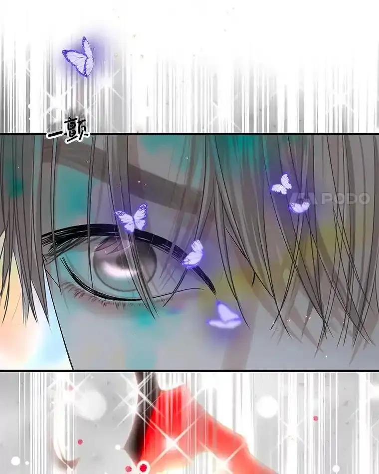 《替吸血鬼吃饭的我》206.也许一直被催眠 第18页