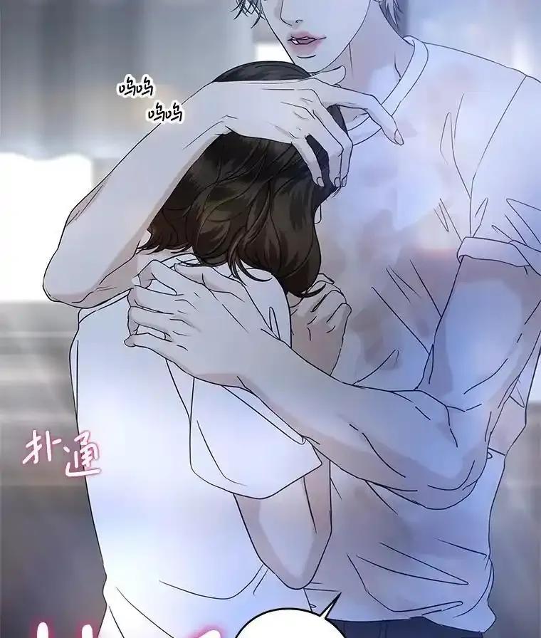 《替吸血鬼吃饭的我》206.也许一直被催眠 第45页