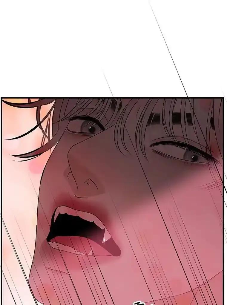 《替吸血鬼吃饭的我》206.也许一直被催眠 第26页