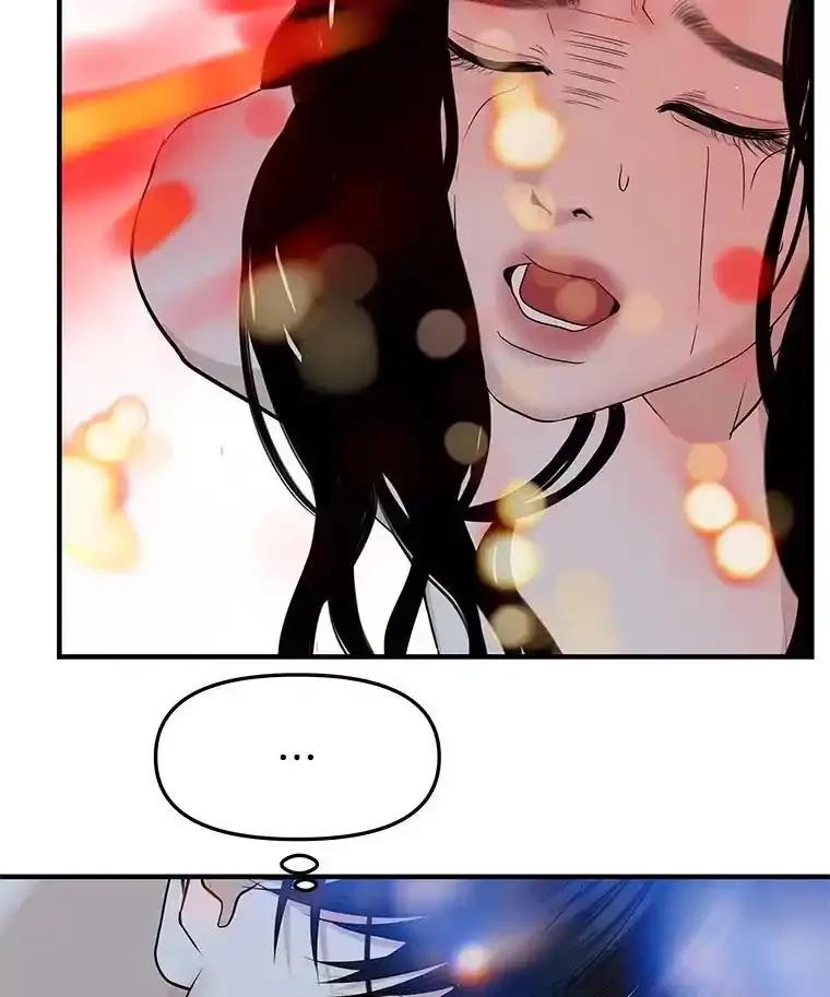 《替吸血鬼吃饭的我》207.白知言的吸血回忆 第63页