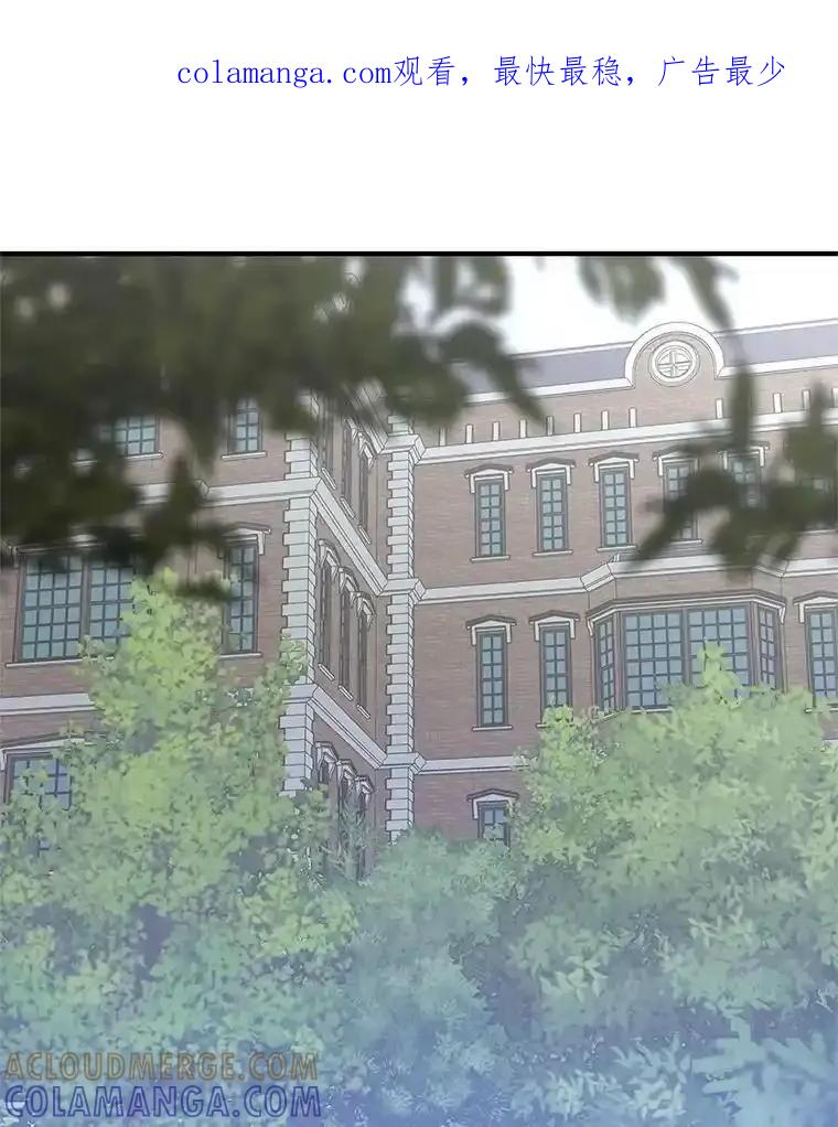 《替吸血鬼吃饭的我》207.白知言的吸血回忆 第1页