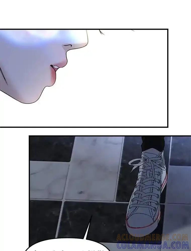 《替吸血鬼吃饭的我》207.白知言的吸血回忆 第19页
