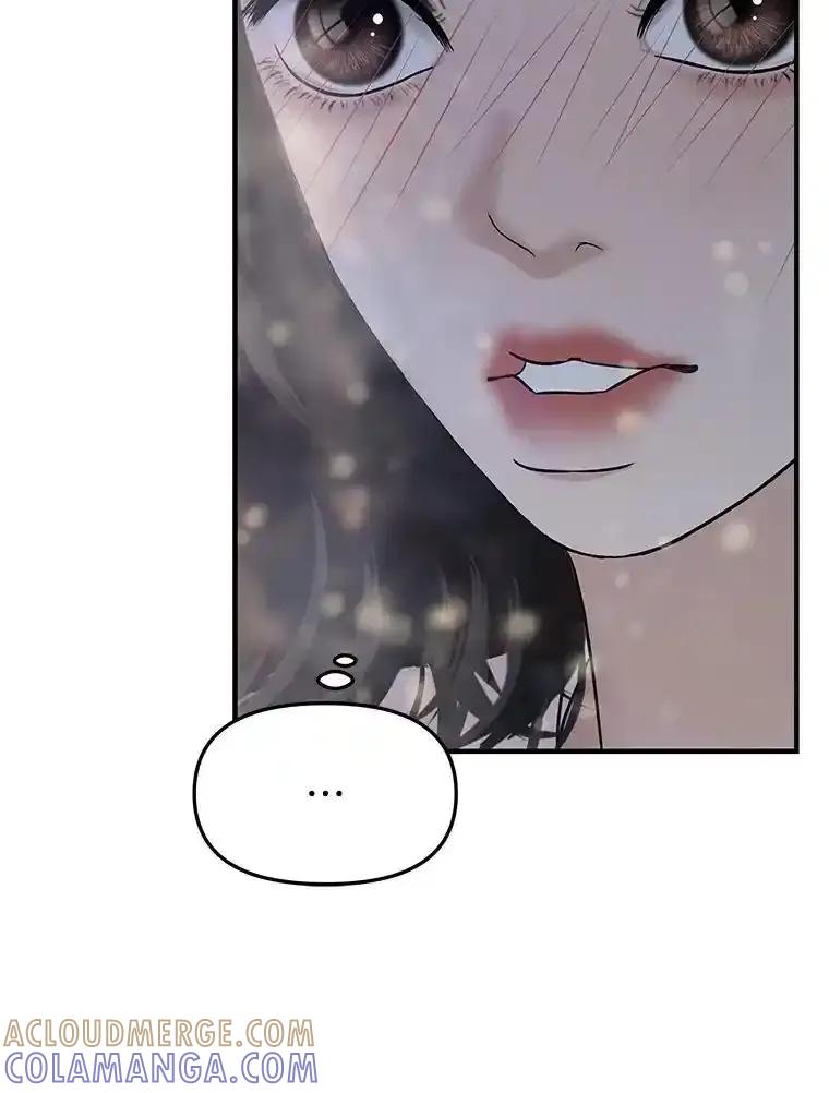 《替吸血鬼吃饭的我》207.白知言的吸血回忆 第22页