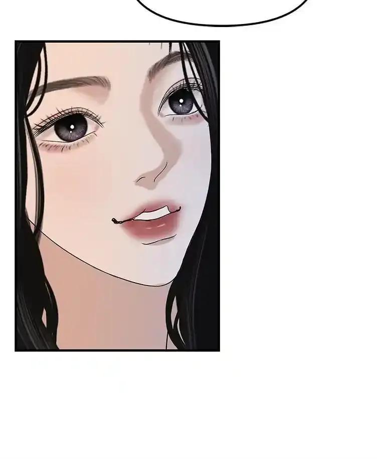 《替吸血鬼吃饭的我》207.白知言的吸血回忆 第66页