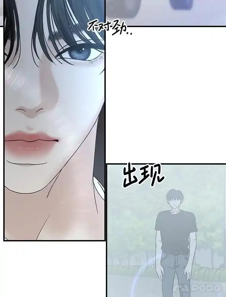 《替吸血鬼吃饭的我》208.预知梦 第18页