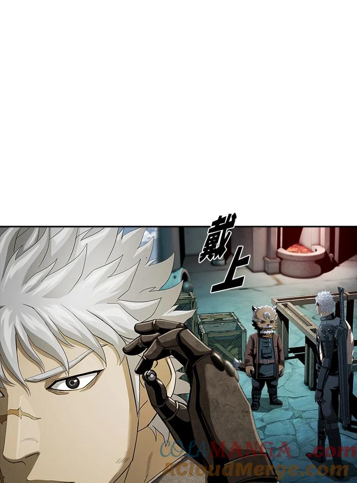 《魔灵召唤：追寻者》第20话 第45页