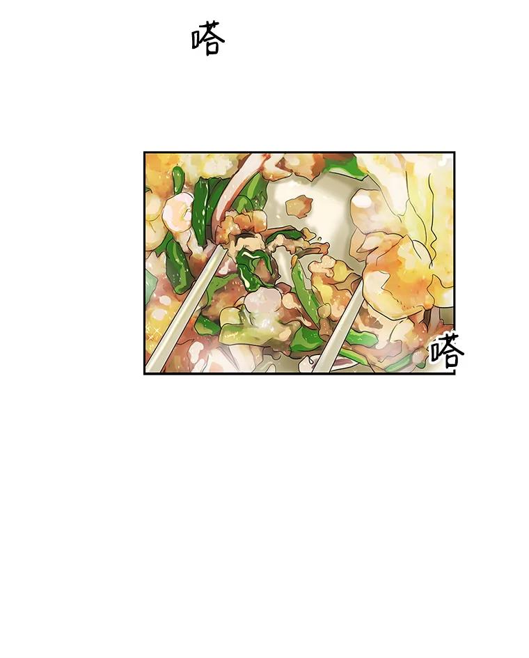 《替吸血鬼吃饭的我》2.奇怪的顾锡雪和海鲜葱饼 第175页