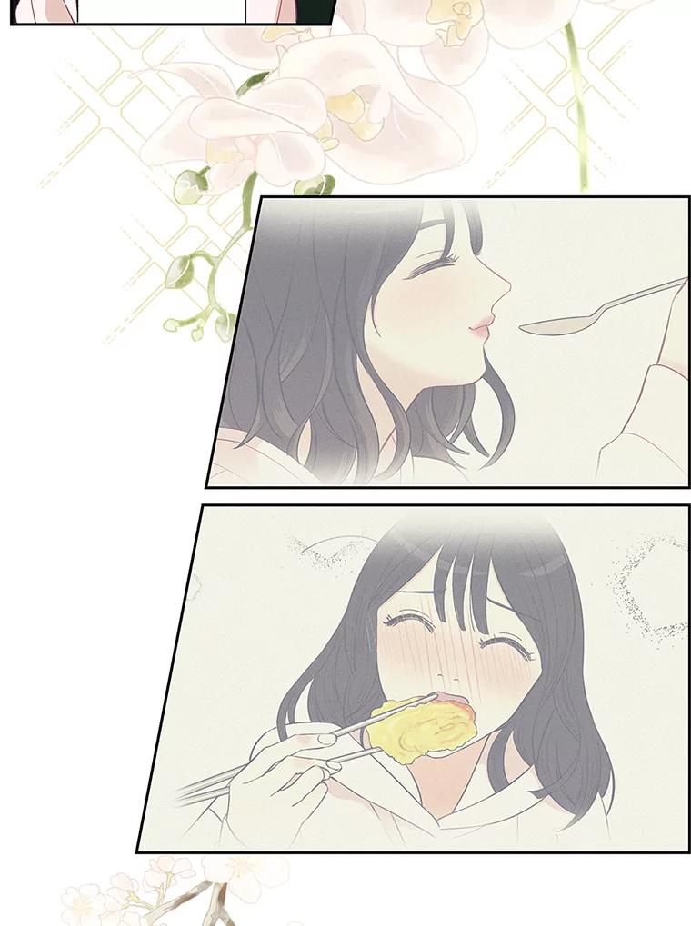 《替吸血鬼吃饭的我》2.奇怪的顾锡雪和海鲜葱饼 第28页