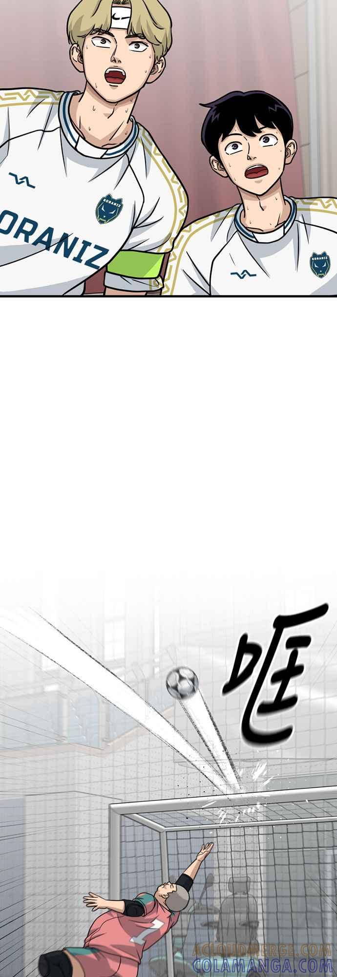 《黄金守门员》第33话 对你的轻蔑与嘲弄(3) 第79页
