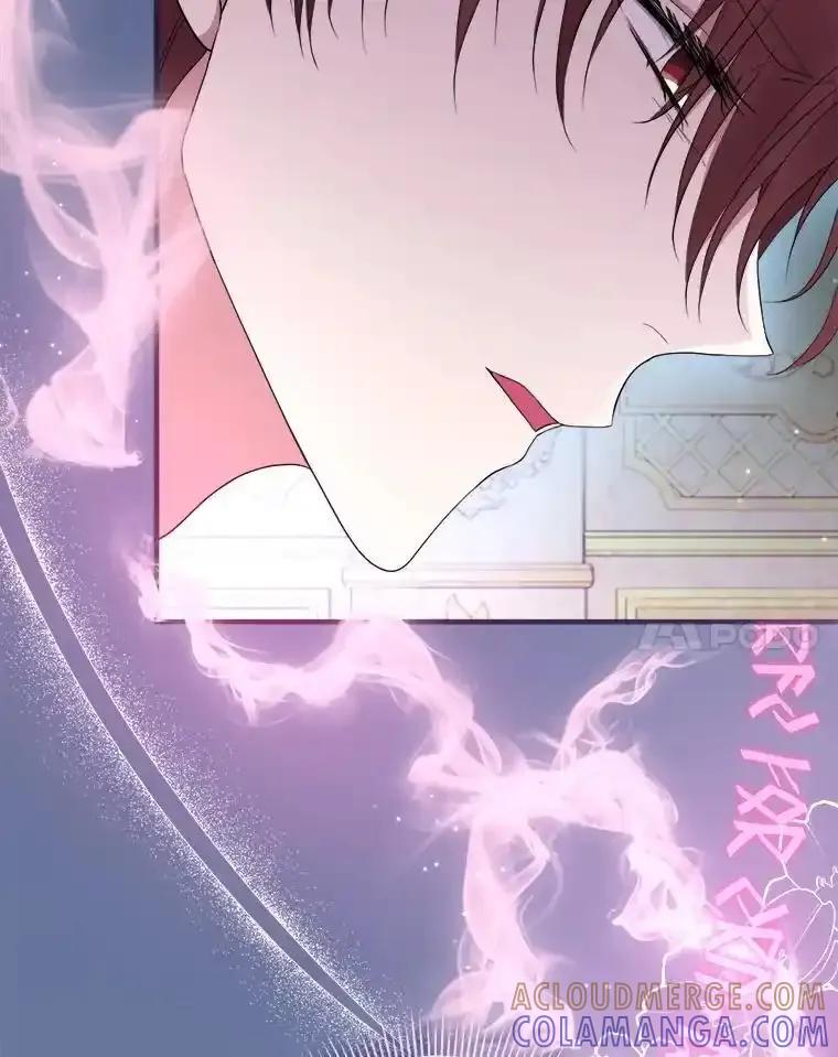 《滚开，结局由我定》37.被偷袭 第101页