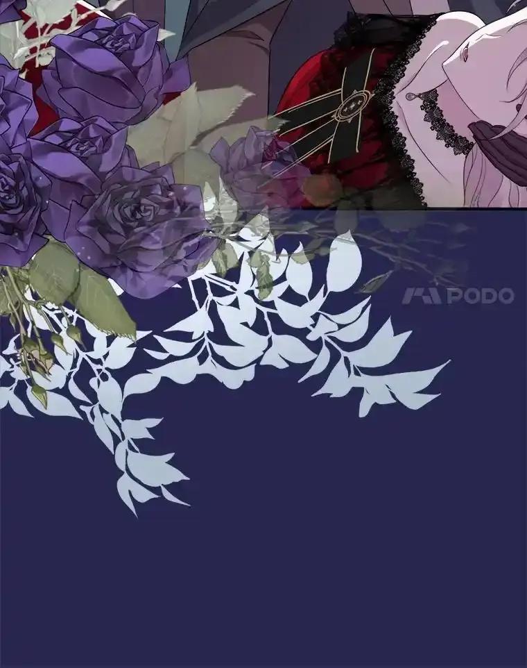 《滚开，结局由我定》37.被偷袭 第91页