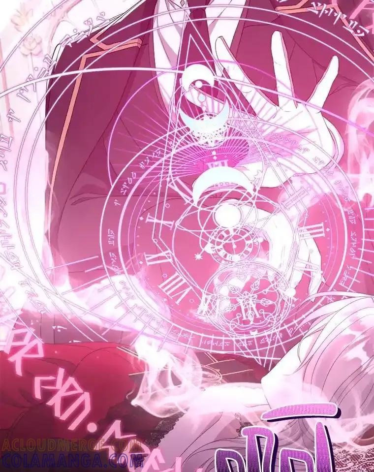 《滚开，结局由我定》37.被偷袭 第97页