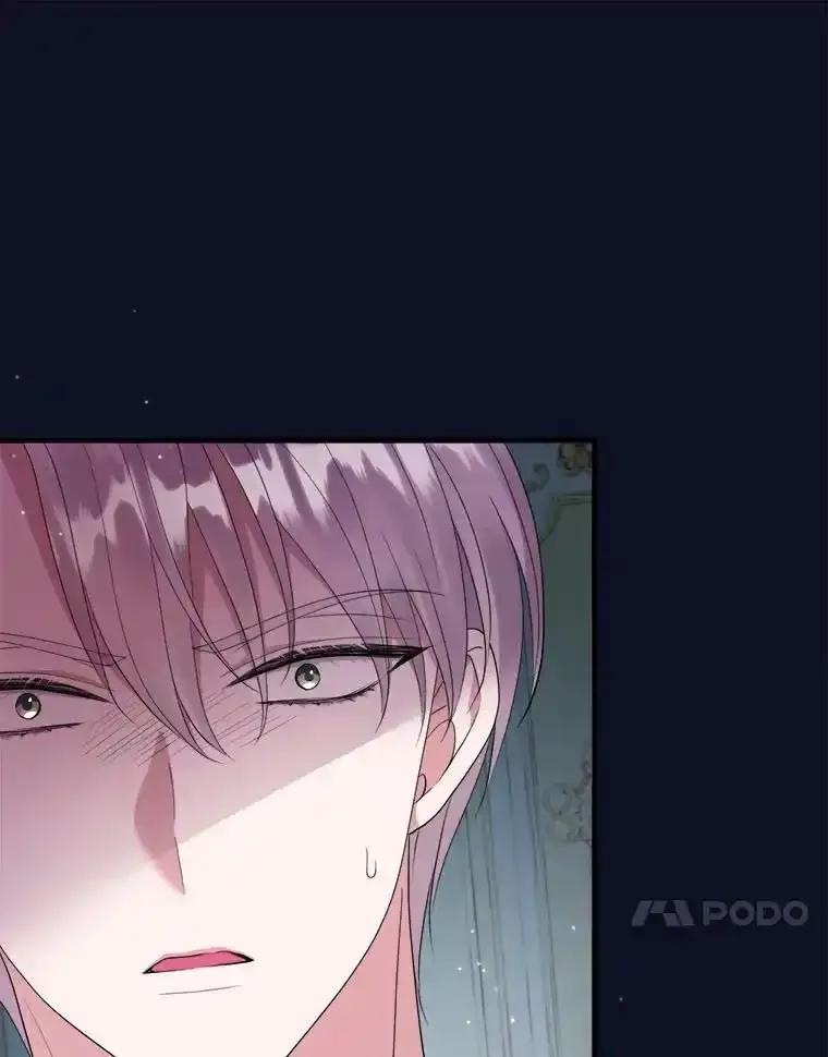 《滚开，结局由我定》37.被偷袭 第67页