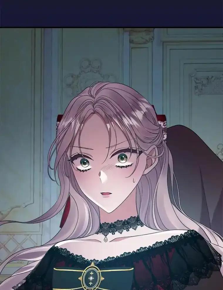 《滚开，结局由我定》37.被偷袭 第46页