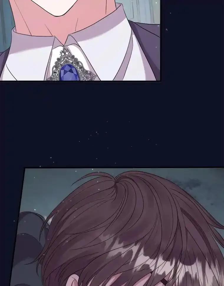 《滚开，结局由我定》37.被偷袭 第68页
